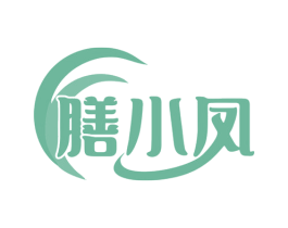 膳小凤 第5类医药商标图样