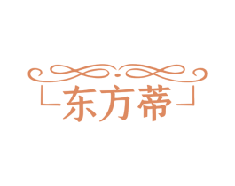 东方蒂 第6类五金金属商标图样