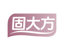 固大方 第6类五金金属商标图样