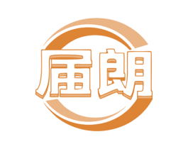 届朗 第6类五金金属商标图样