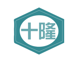 十隆 第6类五金金属商标图样