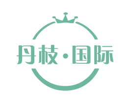 丹枝·国际 第5类医药商标图样
