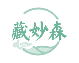 藏妙森 第5类医药商标图样