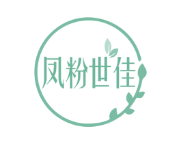 凤粉世佳 第5类医药商标图样