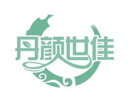 丹颜世佳 第5类医药商标图样