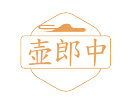 壶郎中 第5类医药商标图样
