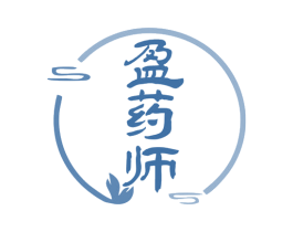 盈药师 第5类医药商标图样