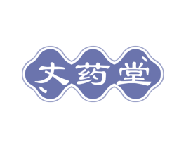 丈药堂 第5类医药商标图样