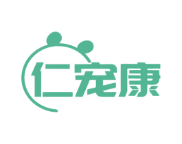 仁宠康 第44类医疗园艺商标图样