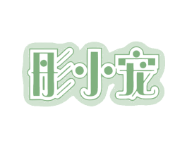 彤小宠 第44类医疗园艺商标图样
