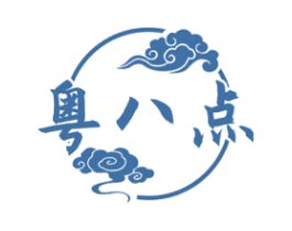粤八点 第43类餐饮酒店商标图样
