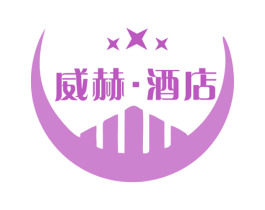 威赫·酒店 第43类餐饮酒店商标图样