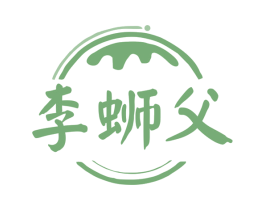 李蛳父 第43类餐饮酒店商标图样