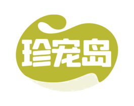 珍宠岛 第5类医药商标图样