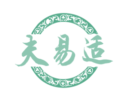 夫易适 第5类医药商标图样