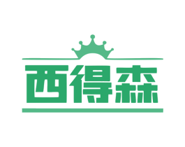 西得森 第5类医药商标图样