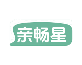 亲畅星 第5类医药商标图样
