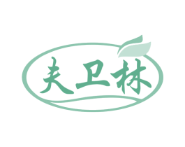 夫卫林 第5类医药商标图样