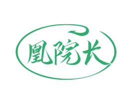 凰院长 第5类医药商标图样