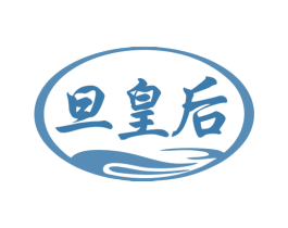 旦皇后 第5类医药商标图样