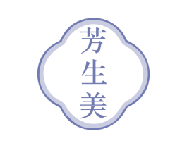 芳生美 第44类医疗园艺商标图样
