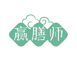 赢膳师 第5类医药商标图样