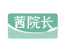 茜院长 第44类医疗园艺商标图样