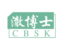 澈博士 CBSK 第5类医药商标图样