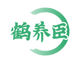 鹤养臣 第5类医药商标图样