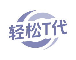 轻松T代 第44类医疗园艺商标图样