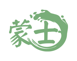 蒙士 第44类医疗园艺商标图样