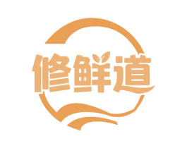 修鲜道 第43类餐饮酒店商标图样