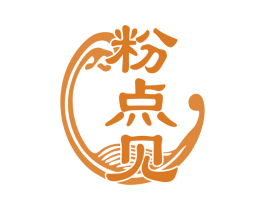 粉点见 第43类餐饮酒店商标图样