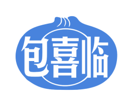 包喜临 第43类餐饮酒店商标图样