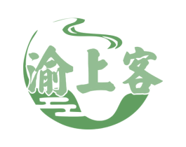 渝上客 第43类餐饮酒店商标图样