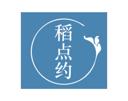 稻点约 第43类餐饮酒店商标图样