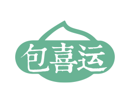包喜运 第43类餐饮酒店商标图样