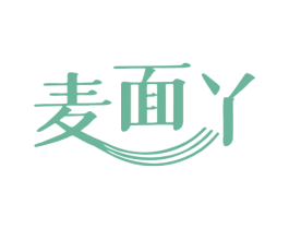 麦面丫 第43类餐饮酒店商标图样