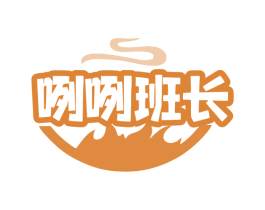 咧咧班长 第43类餐饮酒店商标图样