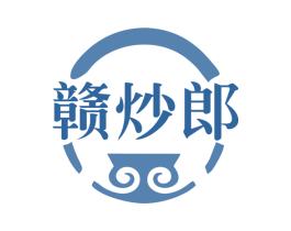 赣炒郎 第43类餐饮酒店商标图样
