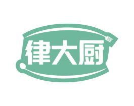 律大厨 第43类餐饮酒店商标图样