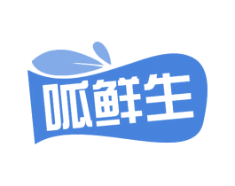 呱鲜生 第43类餐饮酒店商标图样
