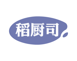 稻厨司 第43类餐饮酒店商标图样