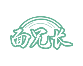面兄长 第43类餐饮酒店商标图样