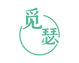 觅瑟 第43类餐饮酒店商标图样