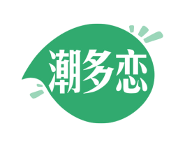 潮多恋 第43类餐饮酒店商标图样