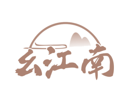 幺江南 第43类餐饮酒店商标图样