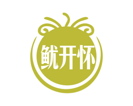 鱿开怀 第43类餐饮酒店商标图样