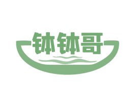 钵钵哥 第43类餐饮酒店商标图样