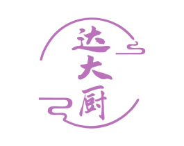达大厨 第43类餐饮酒店商标图样